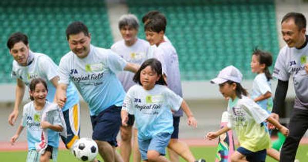 親子で楽しむ “初めてのサッカー”　JFA、女子応援プロジェクト