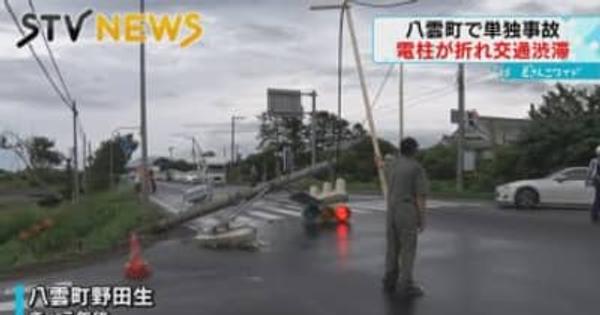 【根元から倒れる】交差点で乗用車が信号機に突っ込む　北海道・八雲町