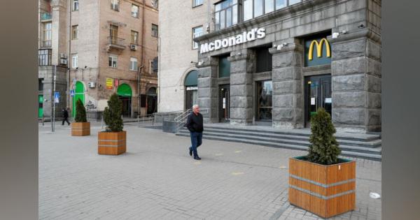マクドナルド、数カ月以内にウクライナで店舗再開へ
