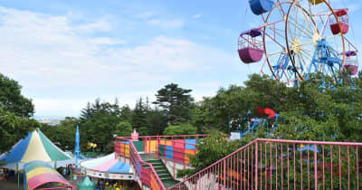 レトロ遊園地、エモい写真撮れる「養老ランド」ポップな遊具や観覧車、若者に人気