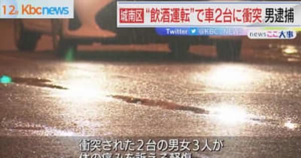 福岡県内で飲酒運転相次ぎ、男３人現行犯逮捕