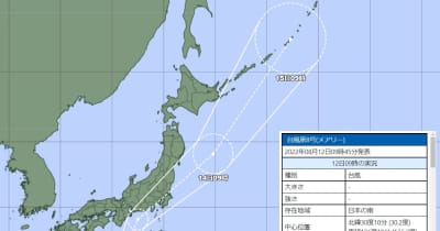 台風8号上陸見込み静岡、愛知、三重、岐阜の予想雨量　8月13日の東海地方、降水量300ミリの大雨予報