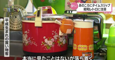 ブリキのおもちゃに銭湯　昭和の古き良き時代を体験できる宮崎県内の昭和レトロに注目