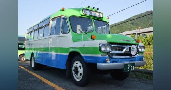 ボンネットバス改修費967万円集まる　四国交通のCF終了　23年4月の運行再開目指す