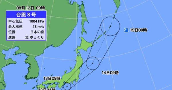台風8号　あす東海・関東直撃へ