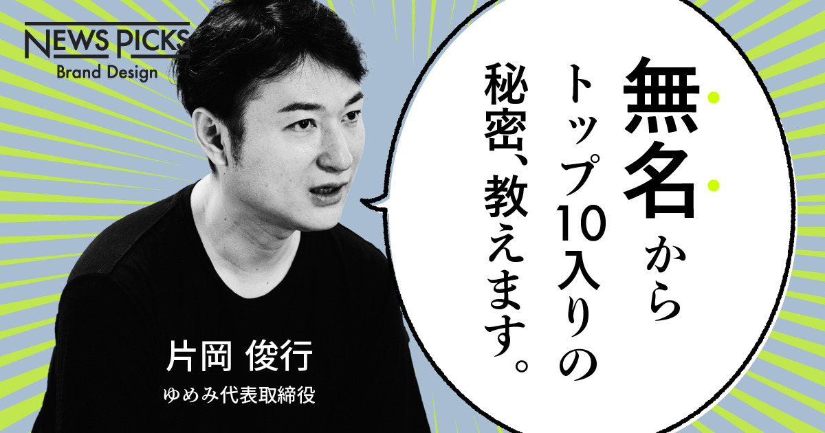 【徹底解説】エンジニア採用の切り札。“テックブランド”の築き方