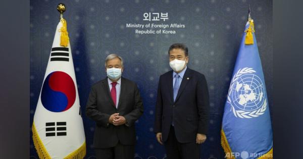 訪韓の国連事務総長、北朝鮮の非核化に「明確な関与」表明