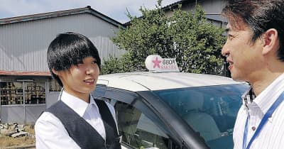 20歳の運転手デビュー　土田さん、特例措置で二種免許取得　金沢市内のタクシー会社に入社