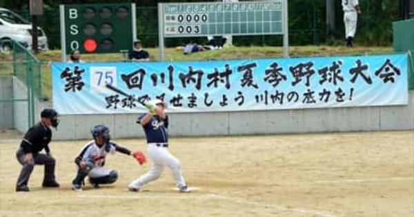 恒例の「盆野球」に熱く　福島県川内村