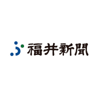 敦賀市に土砂災害警戒情報　8月14日、福井県と福井地方気象台発表