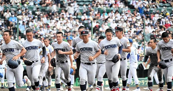 【夏の甲子園】横浜が聖光学院に敗れ、2回戦敗退