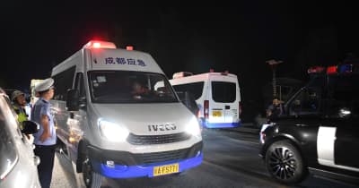 四川省彭州市で山津波　4人死亡