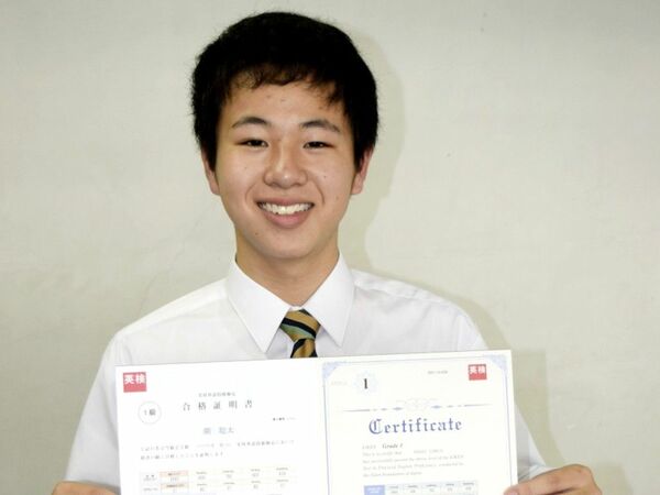 徳島北高２年の男子生徒が英検１級合格　海外生活で英語力伸ばし難関突破