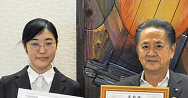 パソコン世界学生大会 日本代表選出を報告　横須賀市