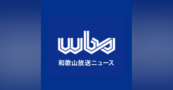 和歌山県北部で地震・和歌山市で震度２