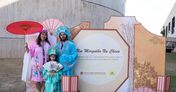 ブラジルで中国文化体験イベント開催