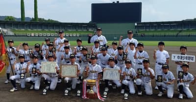 中津少年野球が３連覇 県学童軟式野球大会