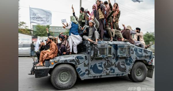 アフガン、タリバン実権掌握から1年 人道危機が深刻化