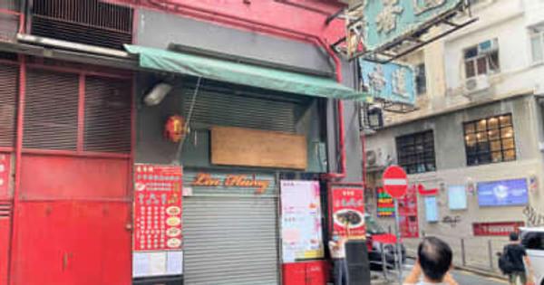 【香港】老舗飲食店が続々閉店［サービス］　コロナで観光客消え、宴会も激減