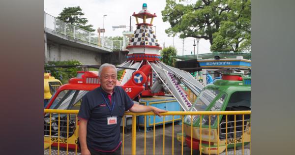 赤字続きの「日本一安い遊園地」を立て直した、元銀行マン園長が実践する“現場主義“の改革アイデア