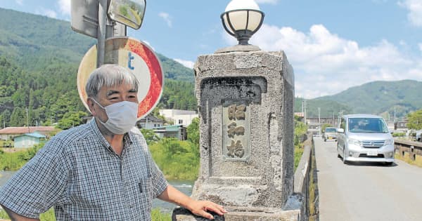 戦争の記憶を伝える「昭和橋」、銃弾痕を保存へ