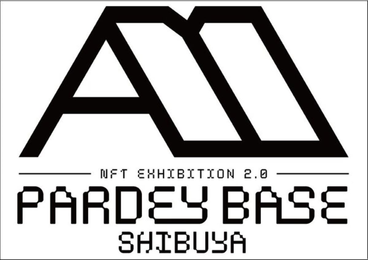 渋谷キャストでNFT×渋谷をテーマにしたイベント「PARDEY BASE SHIBUYA -NFT展示2.0-」開催　9月10日、11日
