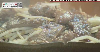 札幌に老舗のれんのジンギスカン店　外食チェーンのテンフードサービスが引き継ぐ