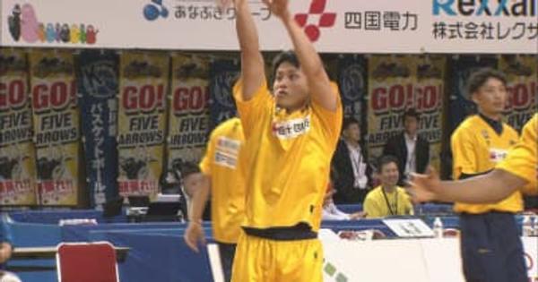 ファイブアローズの元選手　地元・香川で「プロバスケコーチ」という新たな道へ