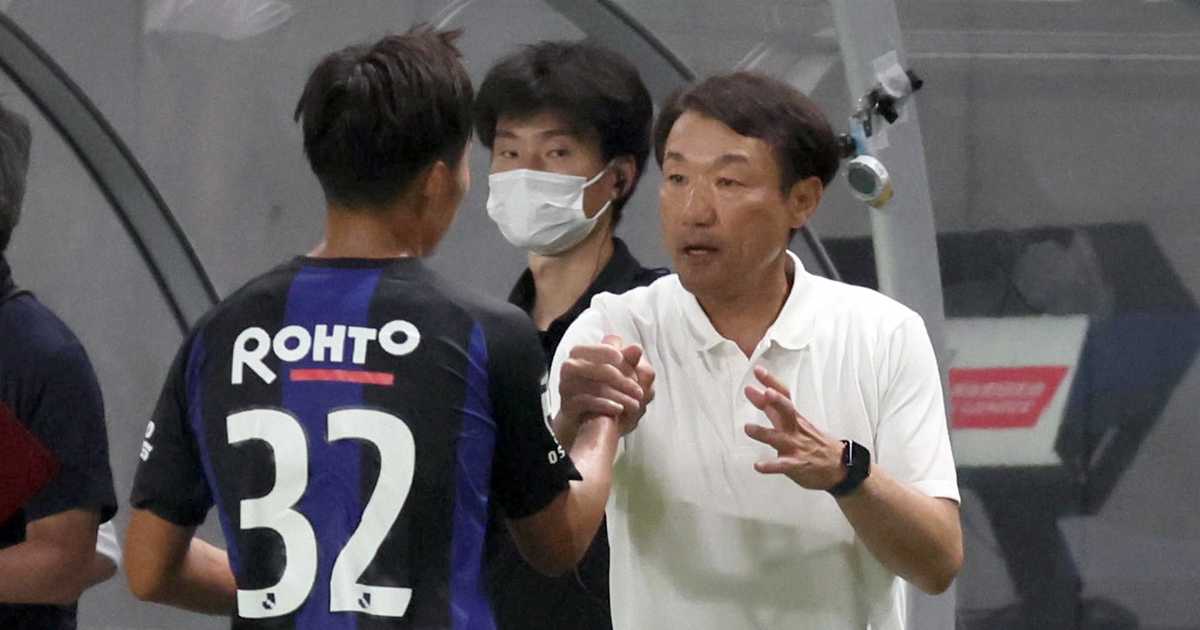 Ｇ大阪が片野坂監督の契約解除、後任に松田コーチ