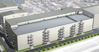 京セラ／鹿児島国分工場に3.76万m2のMLCC新工場棟を建設