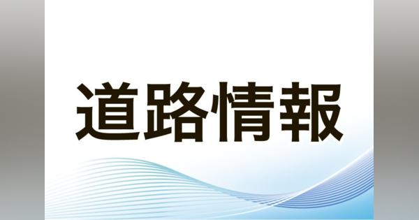 徳島道・美馬－井川池田IC間の通行止め解除