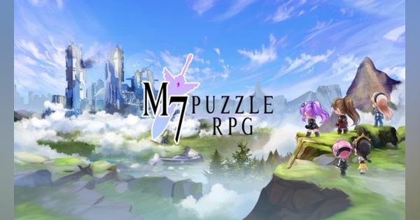 Web3Tec、GameFiエコシステム「Murasaki7」と第一弾ゲーム「M7 Puzzle RPG」を発表　「Genesis Hero NFT」を約4000円で発売