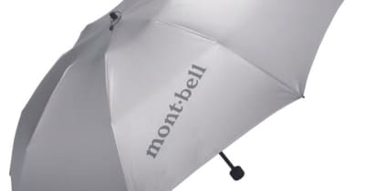 モンベルの日傘、メーカーも驚く爆発的な売れ行きで「在庫が完売しました」　人気の理由を聞いた