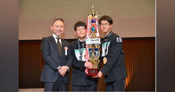 高校生金融経済クイズ選手権「エコノミクス甲子園」募集開始