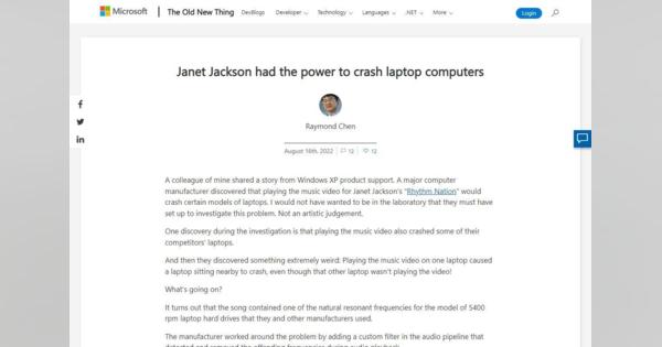 ジャネット・ジャクソンの『リズム・ネイション』再生でPCがクラッシュ