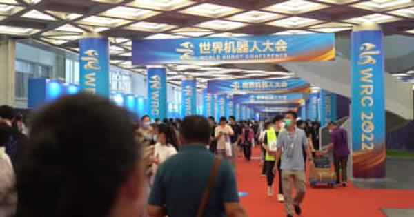 世界ロボット博覧会が開幕　北京市