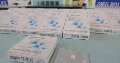 未承認の経口避妊薬を販売目的で所持容疑　ベトナム国籍の女3人逮捕　岐阜