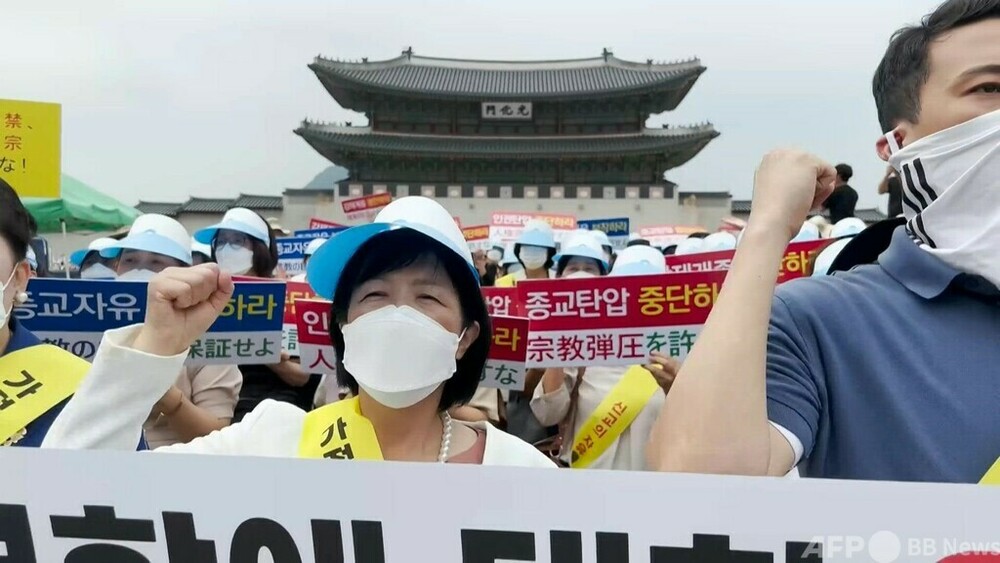 動画：旧統一教会信者ら、韓国でデモ 安倍氏事件めぐる報道に抗議