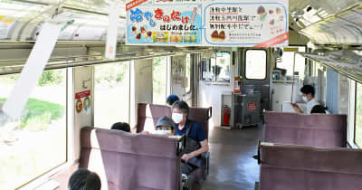 風鈴列車×「きのこの山／たけのこの里」　津軽鉄道と明治がコラボ