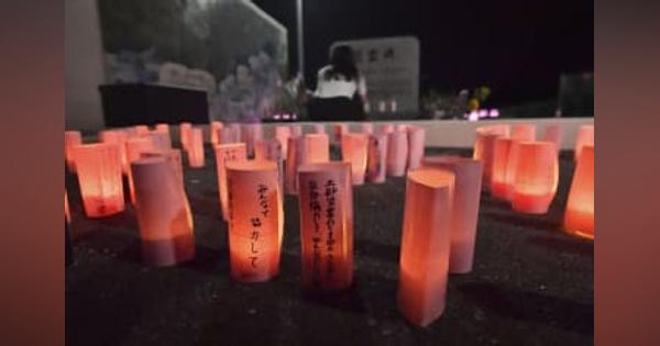 「忘れまい」77人を追悼、広島　土砂災害から8年