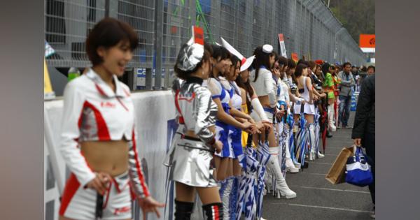 F1がグリッドガールを廃止して４年！　レースクイーンが文化として根付く日本から見ると「謎の選択」はナゼ？