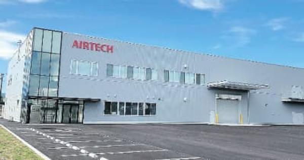 日本エアーテックが群馬・桐生にフィルター専用工場を開設　国内唯一、生産能力2倍　空気清浄機需要に対応