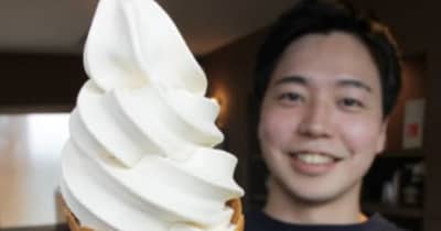 ソフトクリームスタンプラリー、今年も竹田市で　22種、多彩な味楽しんで【大分県】