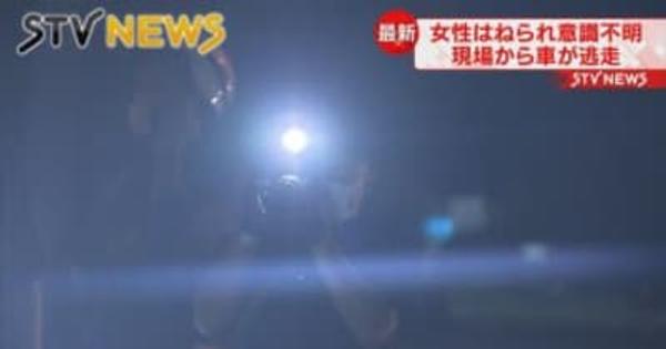 【女性はねられ意識不明】札幌市北区でひき逃げ　車が現場から逃走
