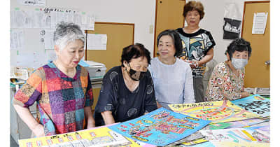 地元の歴史を紙芝居に　砺波市庄川町 清水町の女性グループ