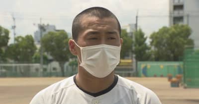 【速報】高松商・浅野翔吾選手がU18野球ワールドカップの日本代表に選出