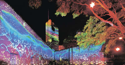 光の切り絵ナイトウォークで建物や森に光のアート　みなかみで10月30日まで