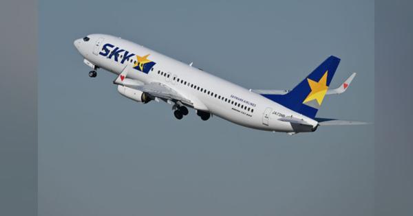 スカイマーク、737機長候補募集　9月以降入社