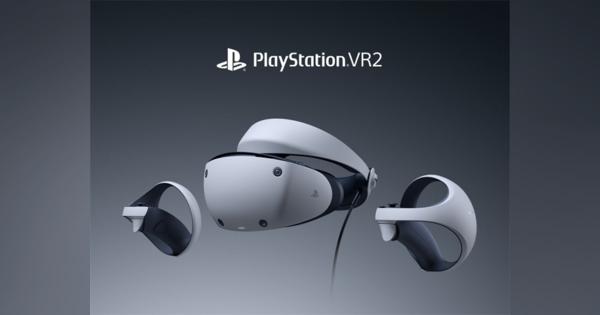 SIE、「PlayStation VR2」を2023年初頭に発売へ