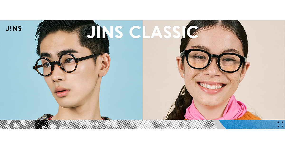 眼鏡「ジンズ」が約7年ぶりに“定番商品”を全面刷新　44型166種をラインアップ